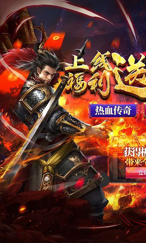 雄霸天下（极品二合一）0