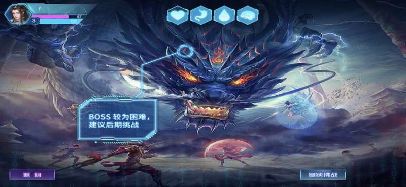 元宇宙修仙ios版3