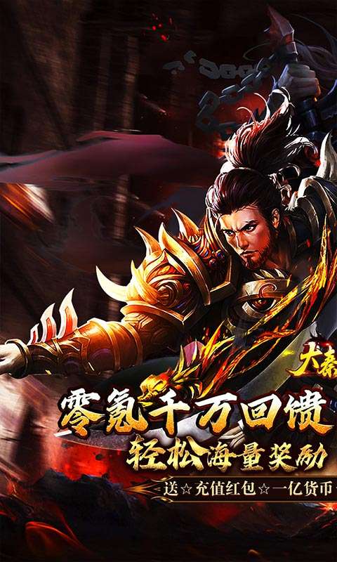 大秦霸业(妖刀神器爆爆爆爽)0