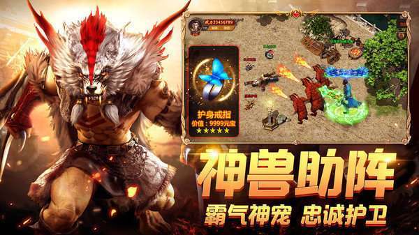 幻月大陆传奇9962