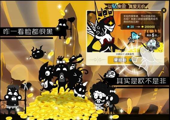 超进化物语中文版ios版0