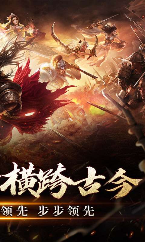 主宰无双（山海专属狂送充）1