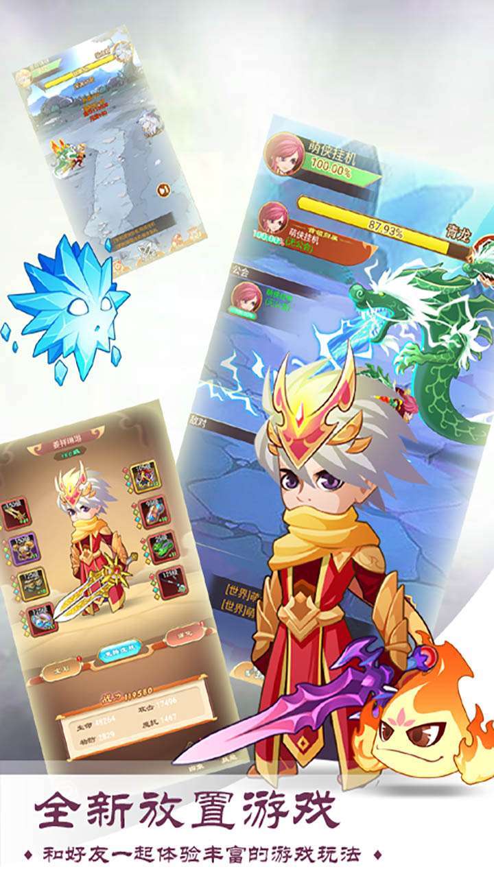 暗黑起源(萌宠挂机)0