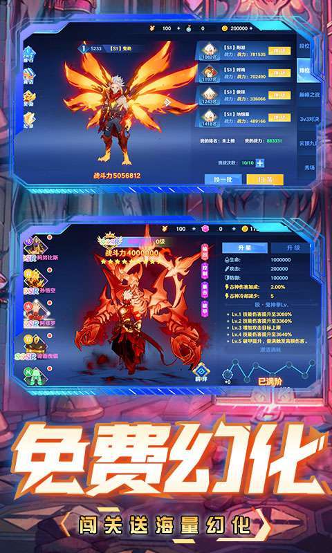 九州幻境城-计费点免充删档内测3