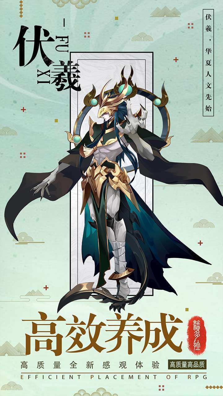 逆转漂流者（登陆送100连抽）2