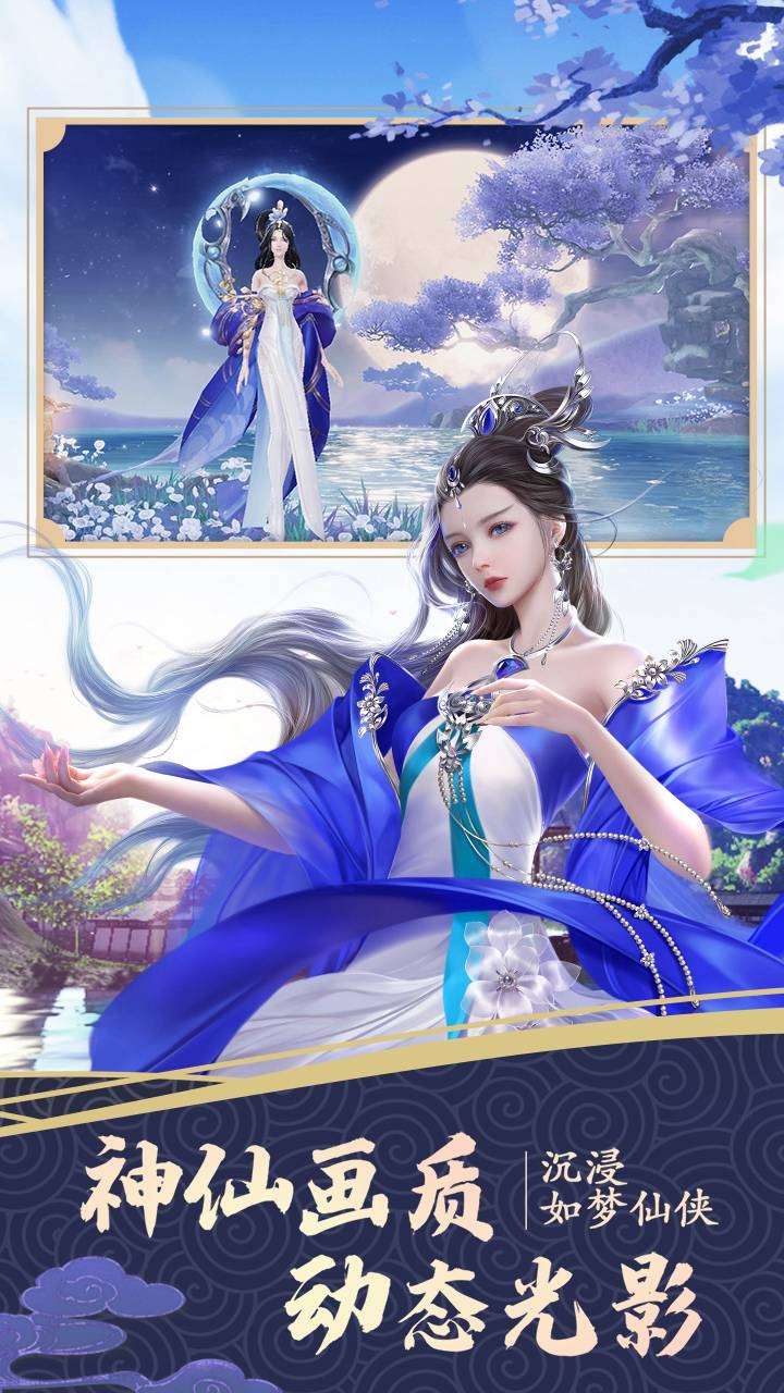 绝世战魂·前传(养龙寺)3