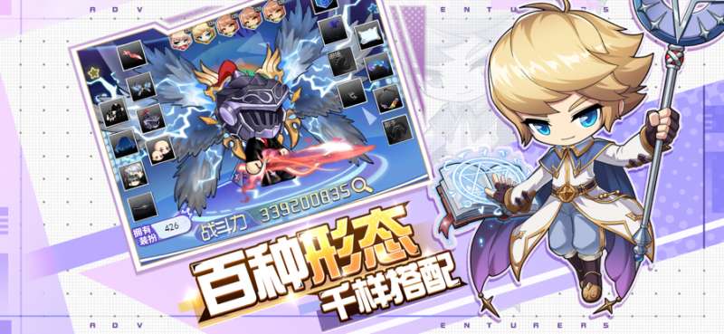 超级探险家ios版2