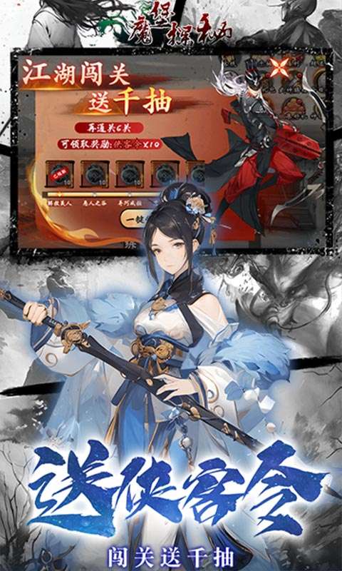 魔堡探秘(0.1折免费版)2