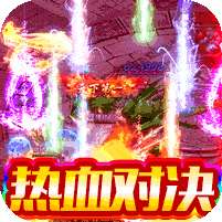 神域苍穹(倍攻无限刀)