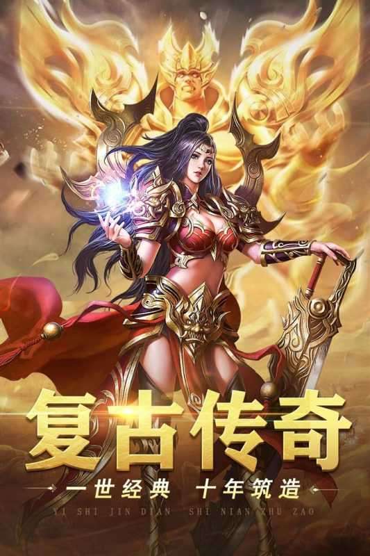 山河传奇无限刀0