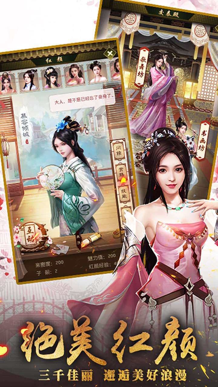 帝王时代(群雄逐鹿)4