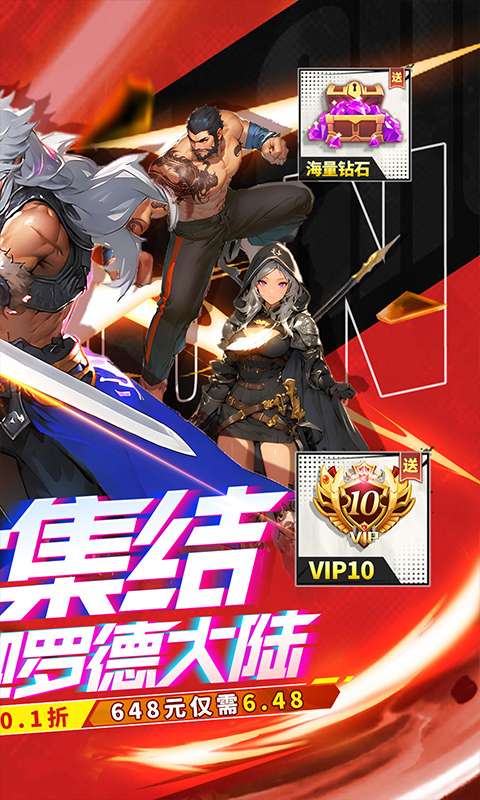 猎魔岛(0.1折经典古风放置修仙)0