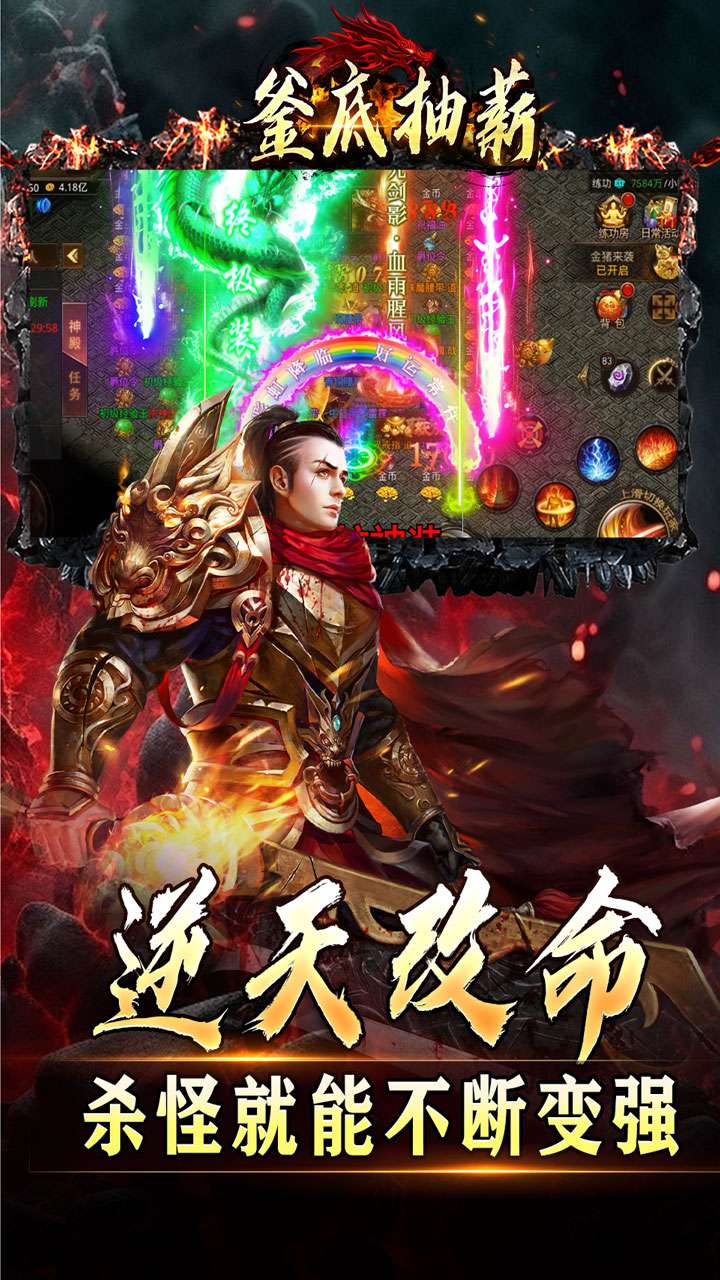 釜底抽薪(狂刀专属沉默)4