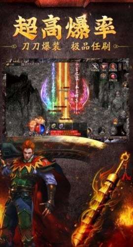 王城争霸荣耀服2