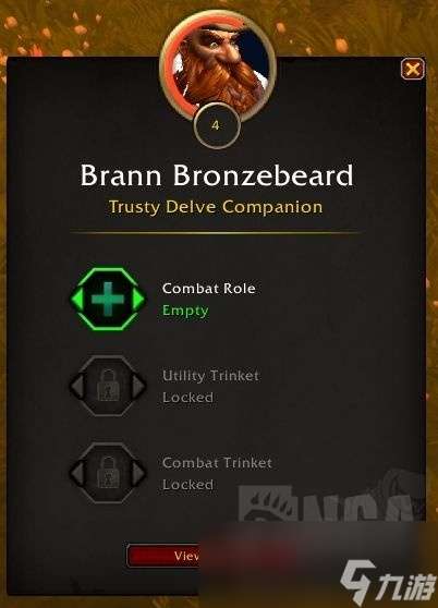 "魔兽世界探索小队成员布莱恩铜须技能是什么"