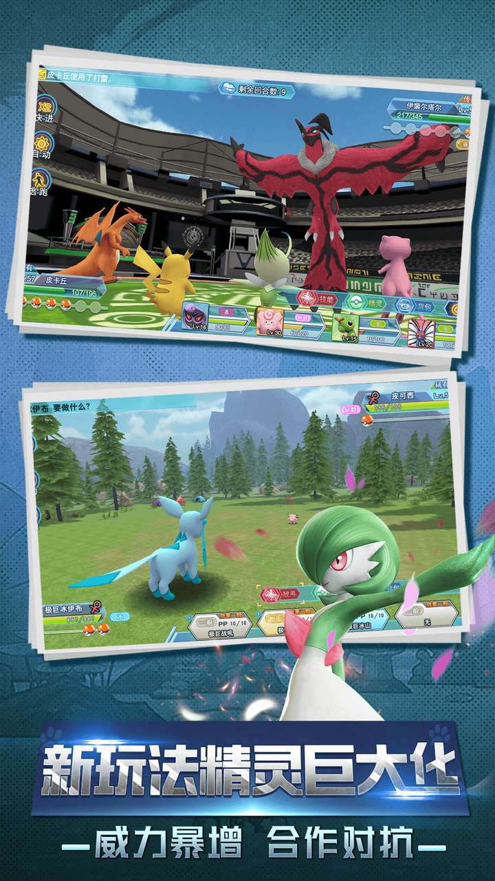 守卫小萌宠吧(免费送烈空坐)3