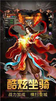 复古王者霸业永恒传奇2