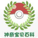 神奇宝贝百科