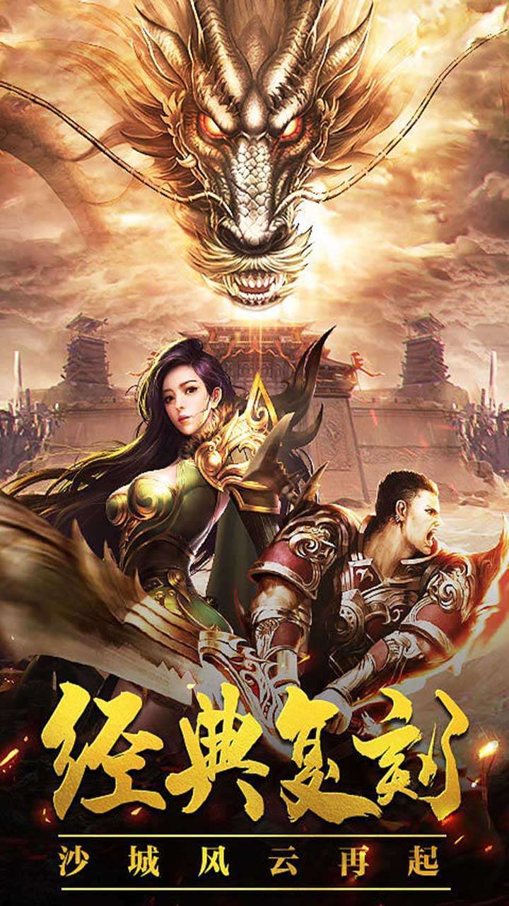 剑圣疯了(0.1折扣版)2