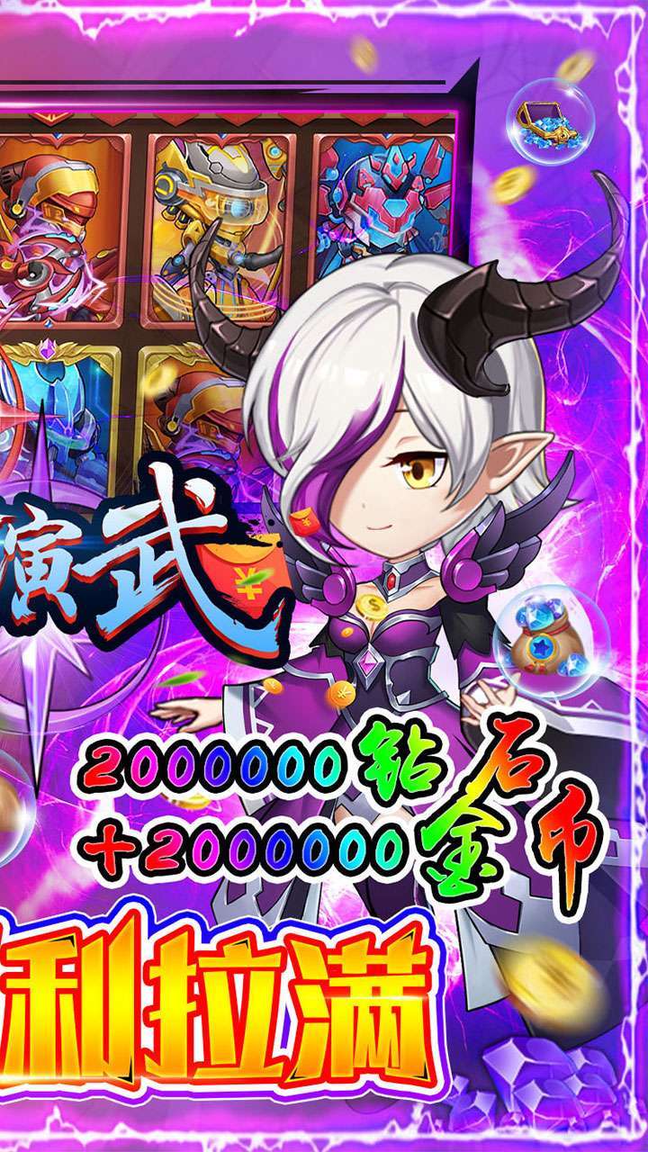 刀剑演武(GM送狂飙百万钻)-BT1