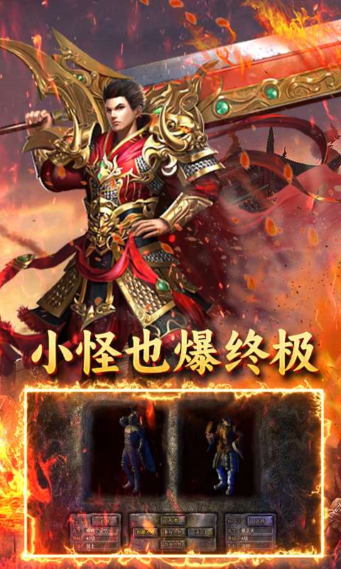 炼狱战神(裁决传奇)3