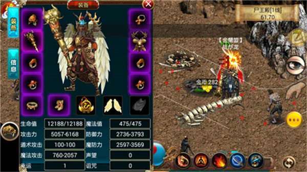 凤凰传奇长久打金服1