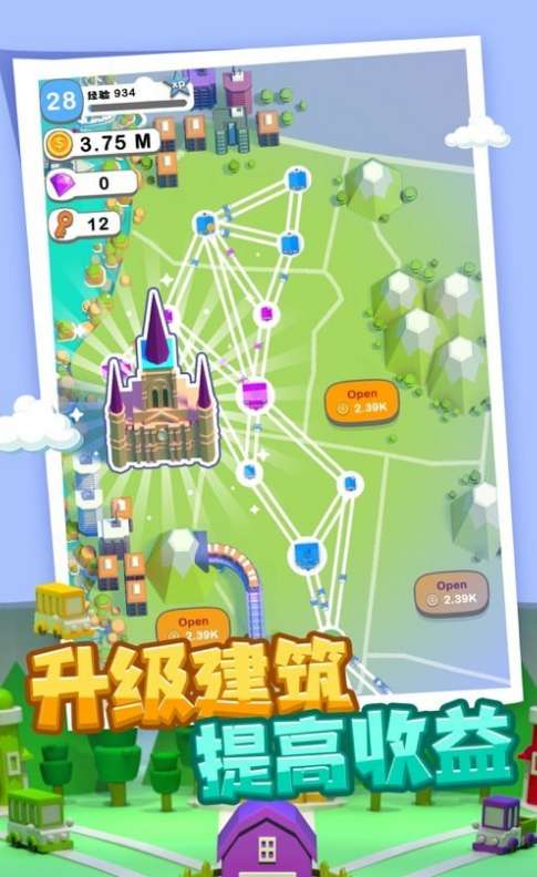 土地的捍卫者ios版1