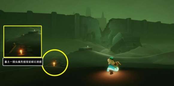 光遇9.8季节蜡烛在哪里 光遇9.8季节蜡烛位置一览