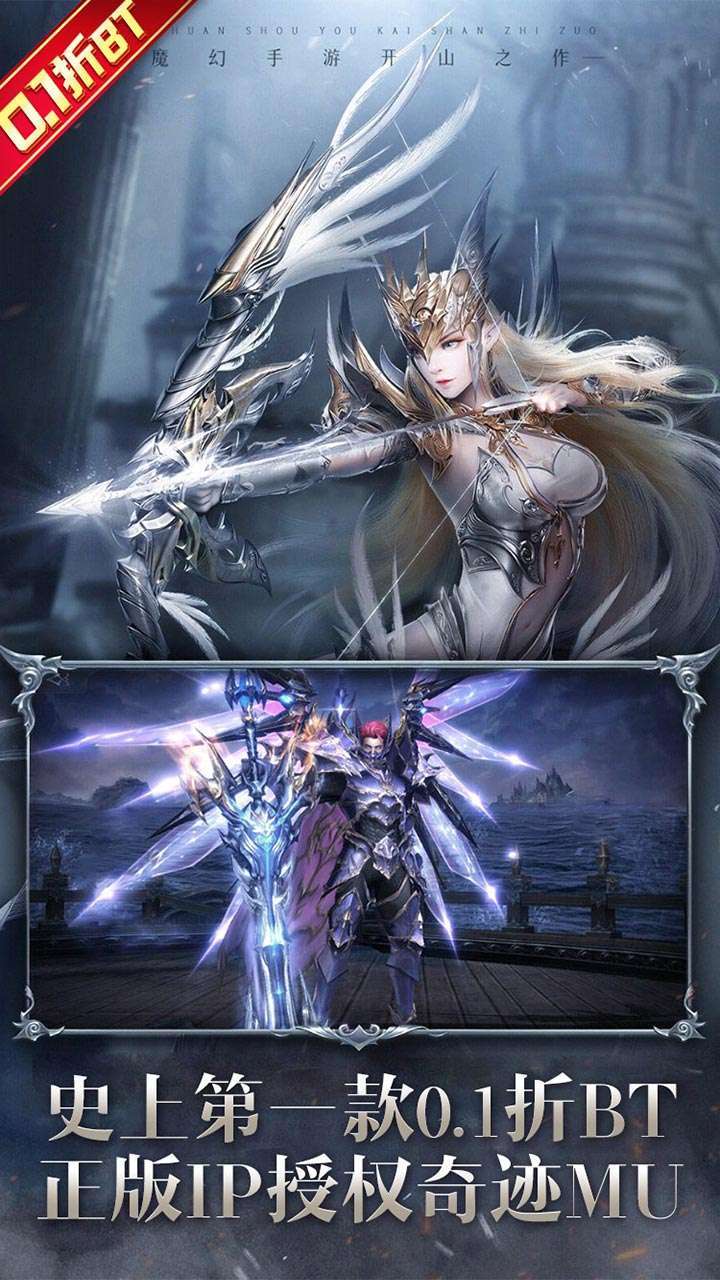 真红之刃(BT0.1折激爽版)3