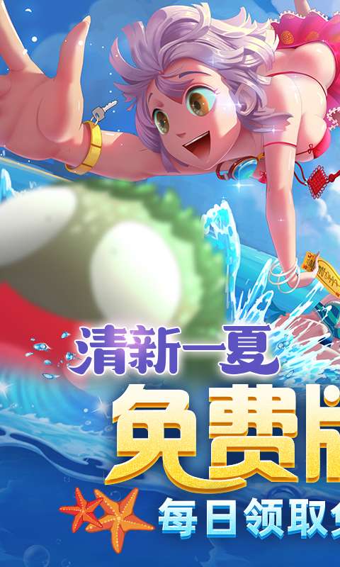 奇门之上(3折免费版)0