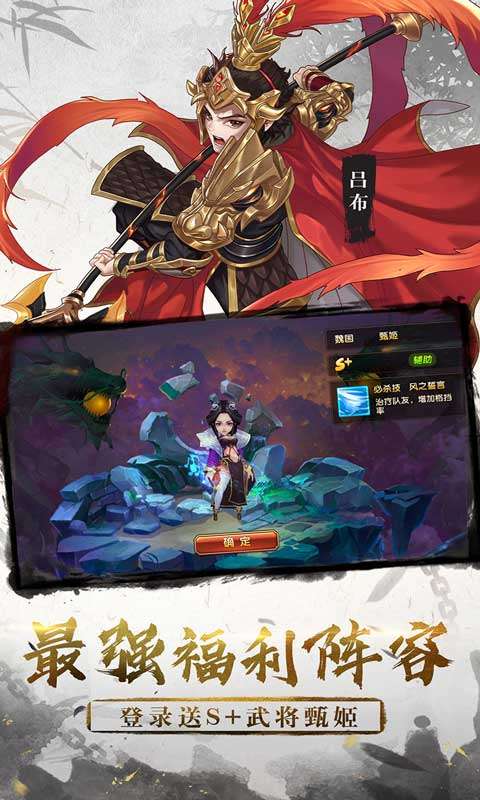 三国将无双（首续0.05折）1