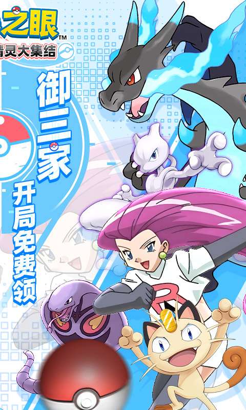 风暴之眼（0.1折小精灵大集结）H51