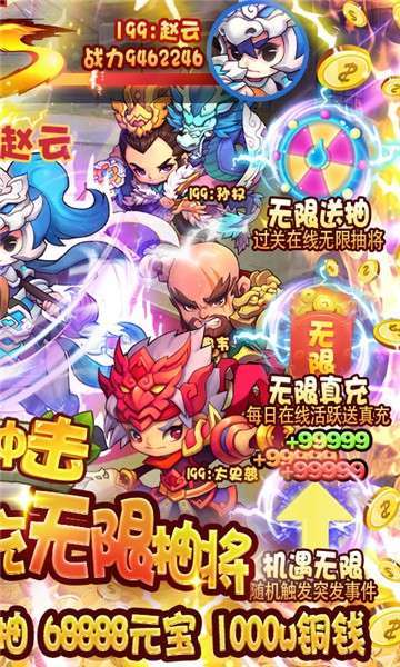 无限冲击(梦幻)0