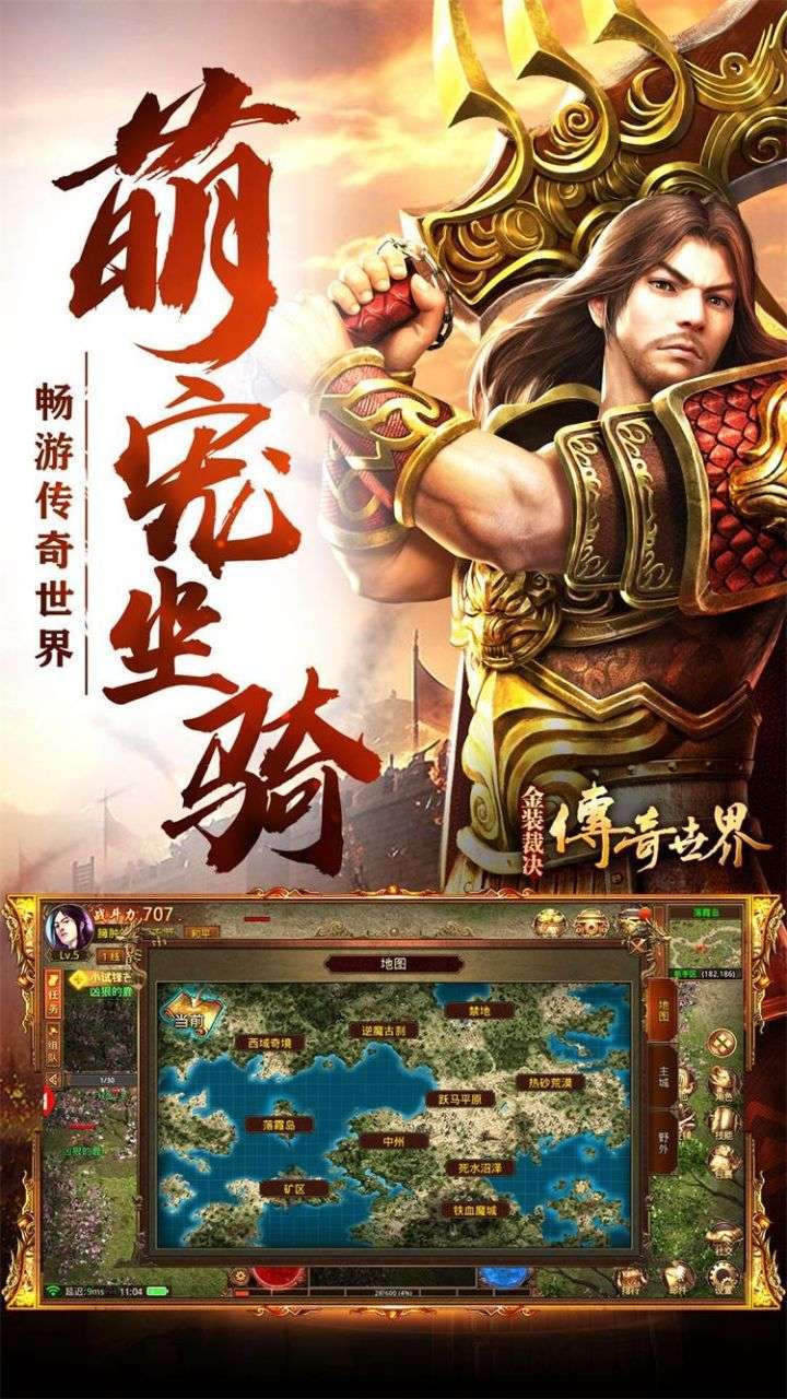 金装裁决（极速版）4