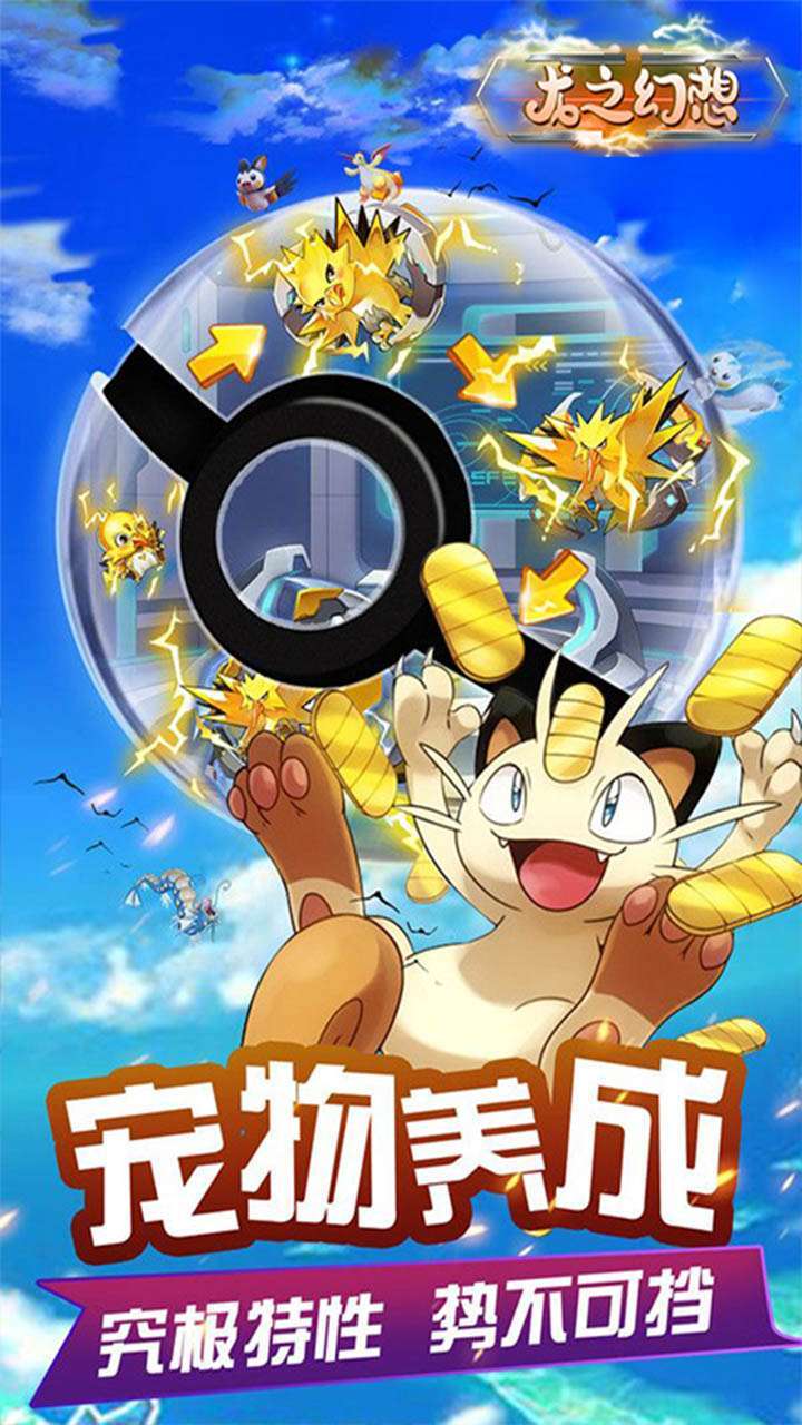 龙之幻想(橘子联盟)2