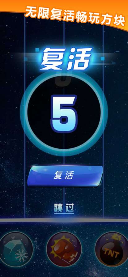 我打方块很棒ios版1