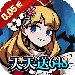 梵天巨翼（0.05折内置超返无限版）