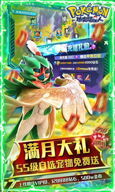 功夫喵星人-无限白嫖2