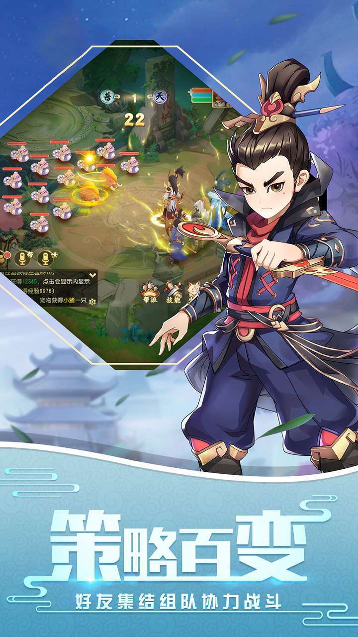 梦回仙境(内玩号送神宠)1