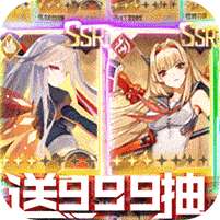 异次元主公(删档内测)