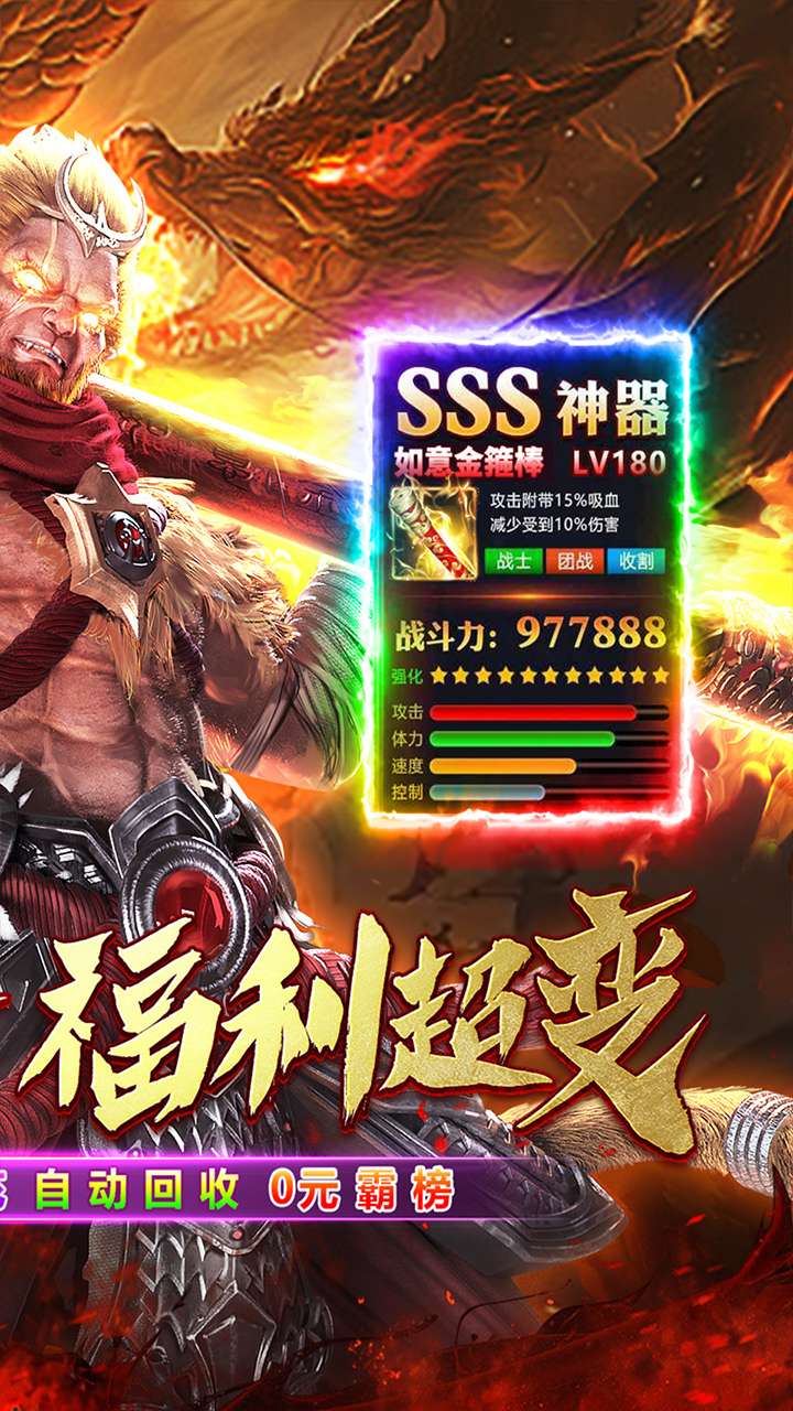 七海争霸（古刀西游）1