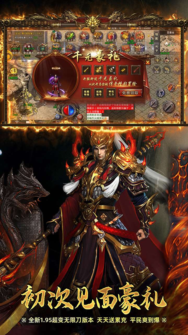 霸刀传奇（航海王沉默传奇）2