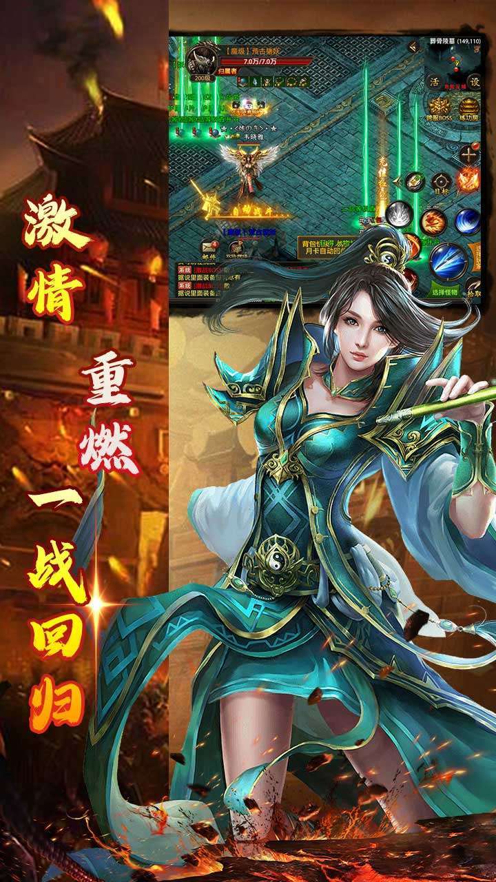 暗黑降魔录(金猪光降临)4