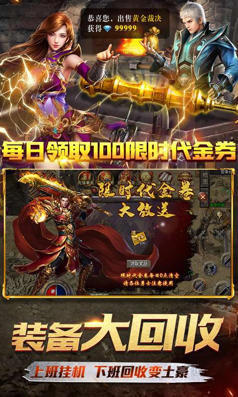 霸刀传奇(删档内测)3