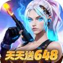 2047（0.1折天天送648）