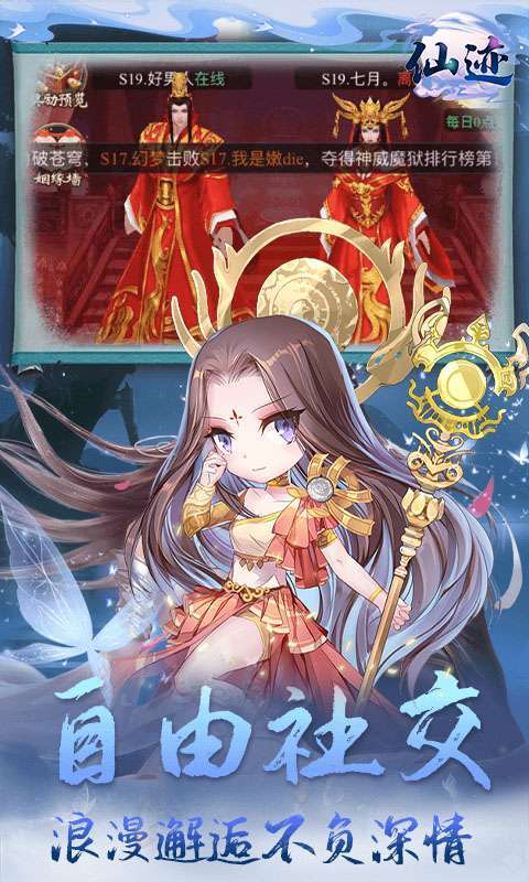 仙迹(在线送满V)H54