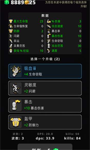 怪物幸存者汉化版0