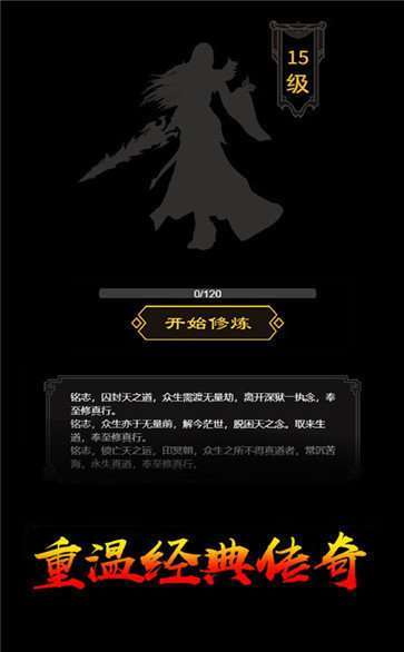 土城争霸文字传奇破解版0