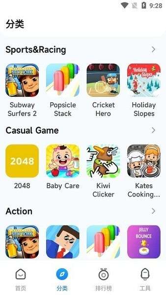 小米游戏中心国际版2