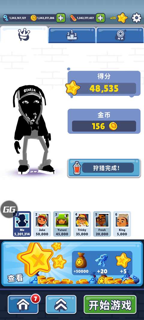 地铁跑酷根灿专属版本0